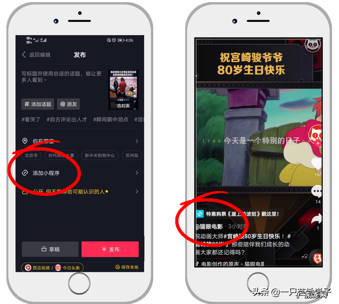 抖音怎么赚钱的几个方法(新手怎么剪辑视频赚钱)