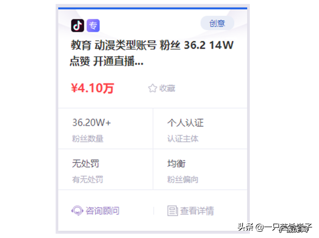 抖音怎么赚钱的几个方法(新手怎么剪辑视频赚钱)