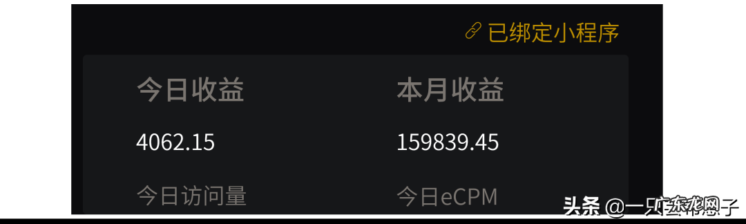 抖音怎么赚钱的几个方法(新手怎么剪辑视频赚钱)