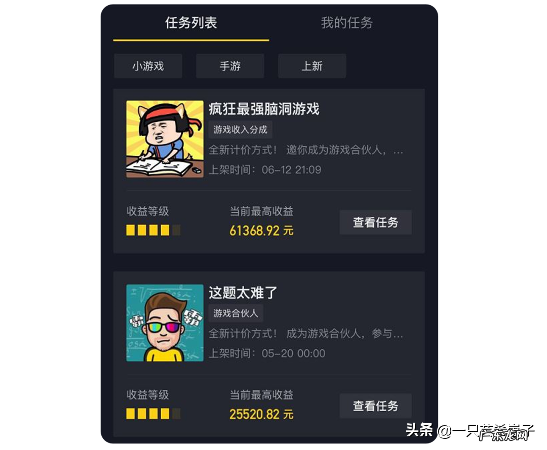 抖音怎么赚钱的几个方法(新手怎么剪辑视频赚钱)