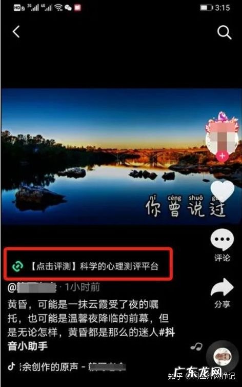 抖推猫是什么?抖推猫怎么赚钱?