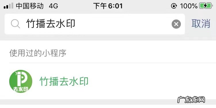 在线去水印网站 抖音视频图片怎么去水印
