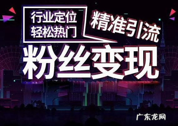 如何开通抖音小黄车?开通小黄车需要的硬性条件有哪些?