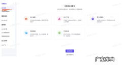 入驻条件 抖音招商团长开通网址