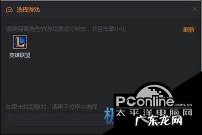 直播伴侣设置步骤 快手直播伴侣怎么用