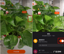 步骤详解 快手怎么开通小黄车卖货