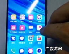 华为手机退出盲人模式的几种方式 华为手机退出盲人模式