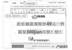 淘宝网店产品是怎么发布的？