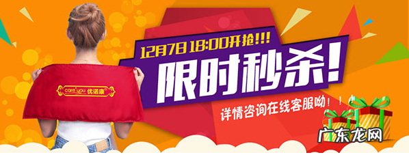 淘宝秒杀预告在哪里看?怎么参加淘宝秒杀活动?