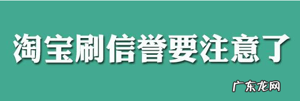 免费刷信誉软件有什么?刷信誉软件使用的好处有哪些?