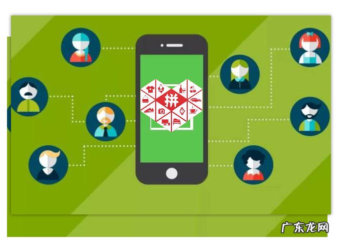 拼多多怎样推广?拼多多怎样推广才有效果?