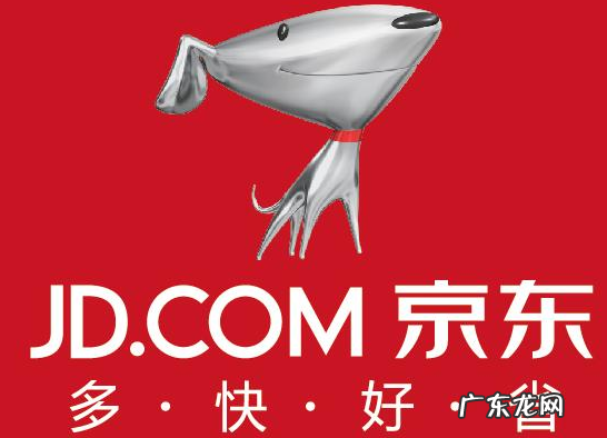 京东规则及注意事项,京东的规章制度有哪些?