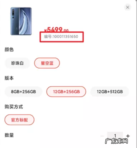 京东秒杀抢购技巧 怎么才能抢到秒杀的东西