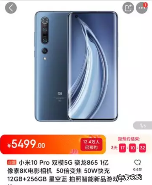 京东秒杀抢购技巧 怎么才能抢到秒杀的东西