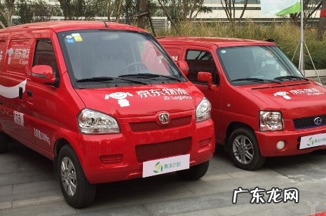 配送服务及配送时效 京东发货时间规定是多久