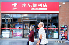 加盟流程、条件及费用 想开个京东超市怎么加盟