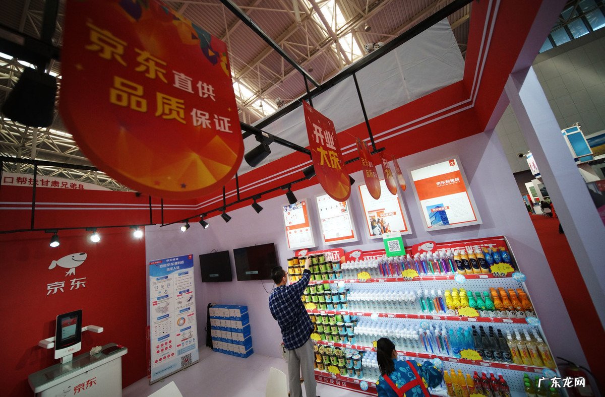 加盟流程、条件及费用 想开个京东超市怎么加盟