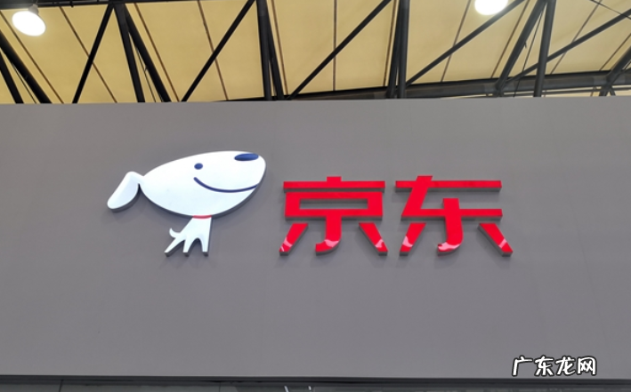 偏远地区京东物流为何也这么快?原因是什么?