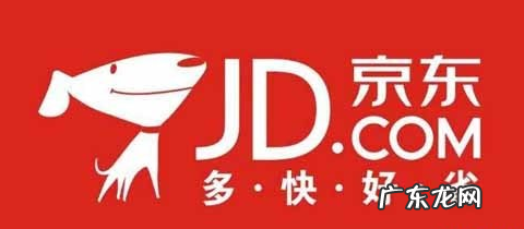 入驻京东云仓的好处 京东云仓入驻条件