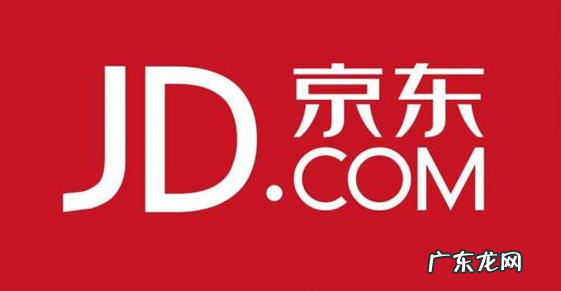 京东保价有多少天,保价成功后退钱要多长时间?