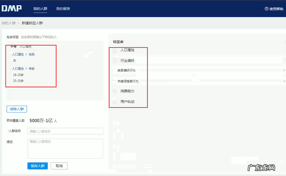 纯干货 拼多多引爆类目权重