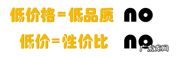 新手必看！拼多多商品定价技巧！