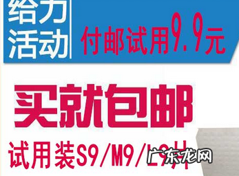 新手必看！拼多多商品定价技巧！