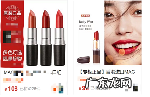 拼多多性价比比拼,想甩同行几条街的你看过来!