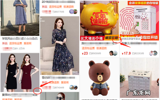 拼多多新商家和新品必须了解的搜索逻辑!