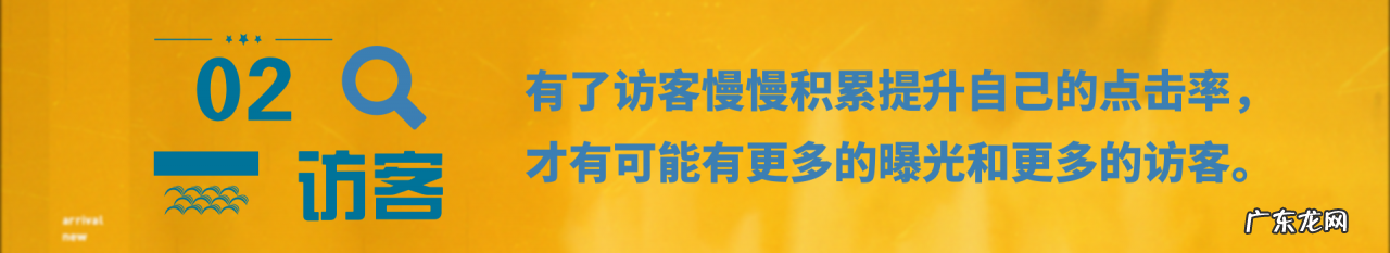拼多多新商家和新品必须了解的搜索逻辑!
