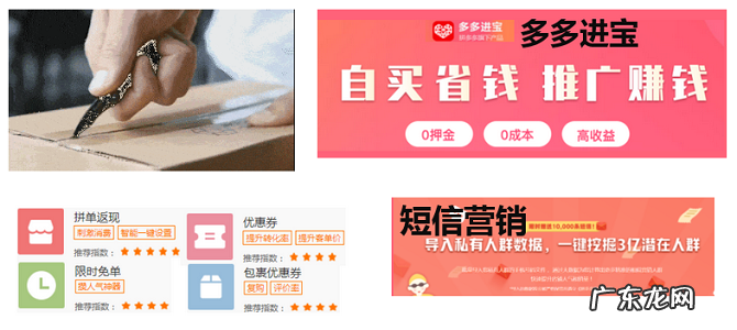 拼多多老客户营销:和客户搞好关系的重要性