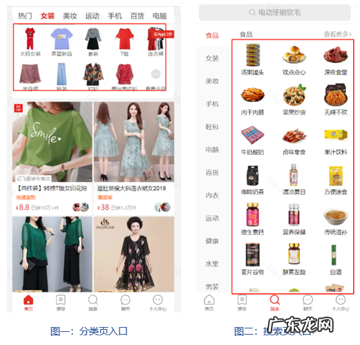 拼多多白底图没有审核通过怎么办？