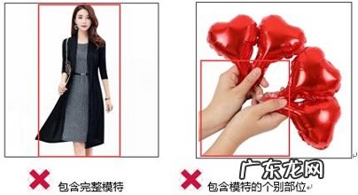 拼多多白底图没有审核通过怎么办？