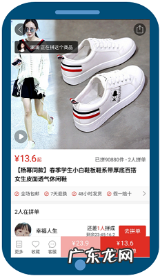 拼多多涨粉丝秘籍,想涨粉的看过来!