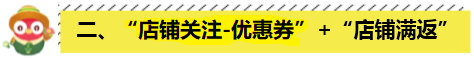 拼多多粉丝如何变现赚钱