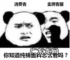 拼多多粉丝如何变现赚钱