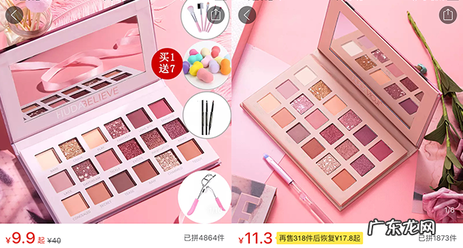 拼多多高点击率主图,这样设计就这对了!