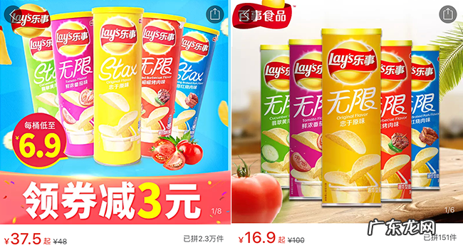 拼多多高点击率主图,这样设计就这对了!