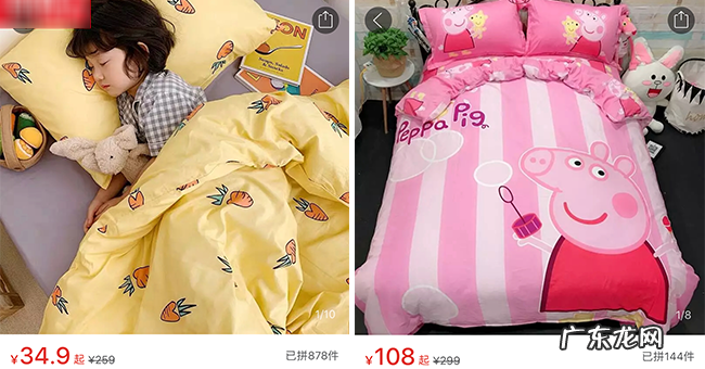 拼多多高点击率主图，这样设计就这对了！