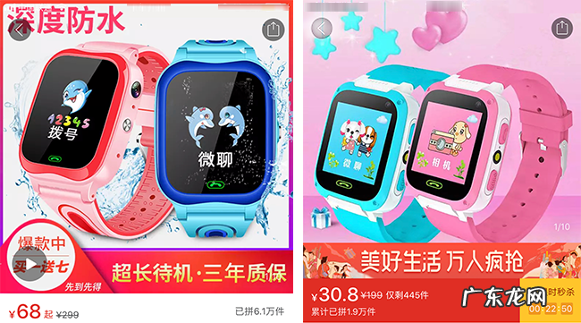 拼多多高点击率主图,这样设计就这对了!