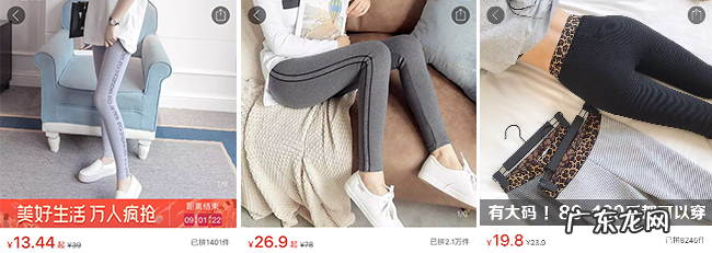 拼多多高点击率主图,这样设计就这对了!