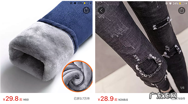 拼多多高点击率主图,这样设计就这对了!