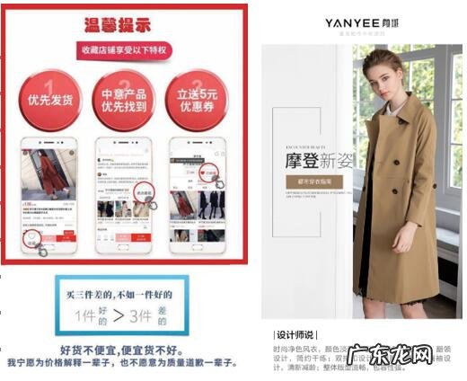 拼多多商品详情图有多重要?怎么做?