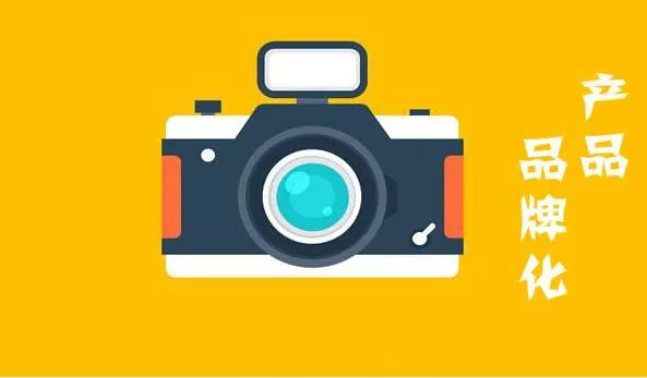 微商品牌做不起来?这些内容你可能真不知道