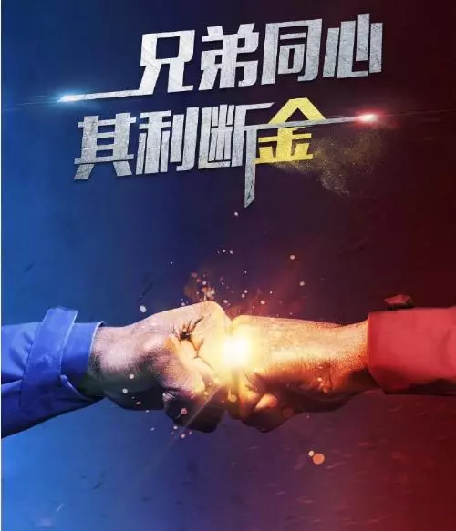 【重磅】 95亿美元!阿里巴巴全资收购饿了么!