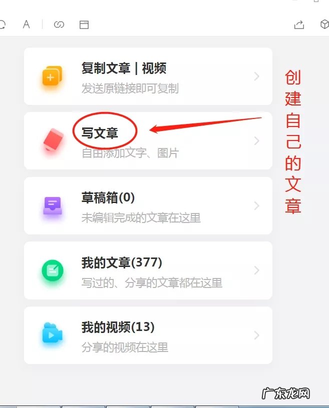 引流?获客? 给一个让你选择分享秀的理由!