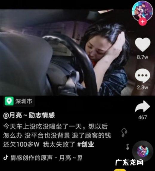 经典火爆标题文案 抖音达人带货文案标题