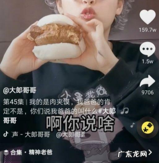 经典火爆标题文案 抖音达人带货文案标题