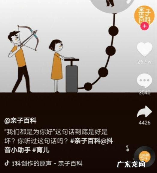 经典火爆标题文案 抖音达人带货文案标题