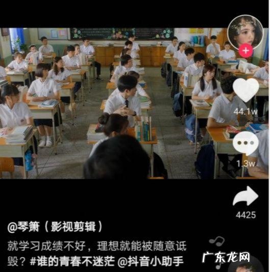 经典火爆标题文案 抖音达人带货文案标题